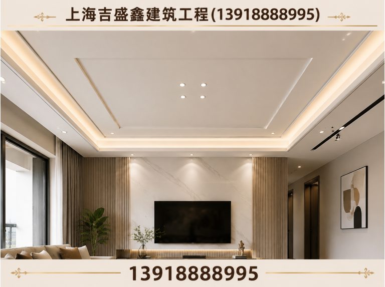 青浦区上海吉盛鑫建筑工程展示图