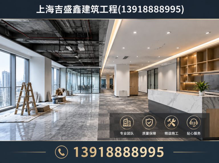 青浦区工装装修展示图